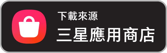 Available on Samsung Galaxy Store